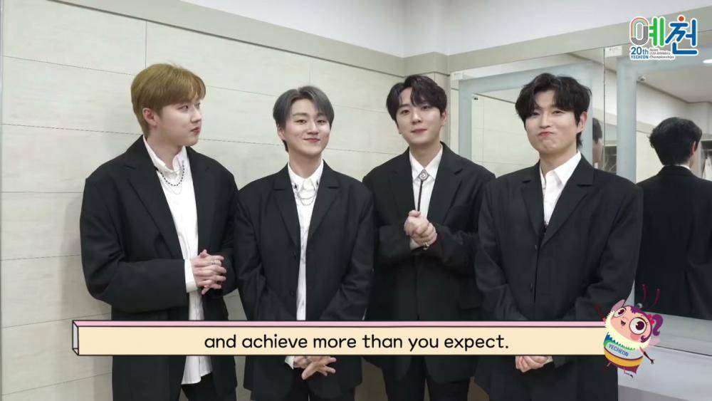 제20회 아시아U20육상경기선수권대회 축하 메세지 - 포레스텔라