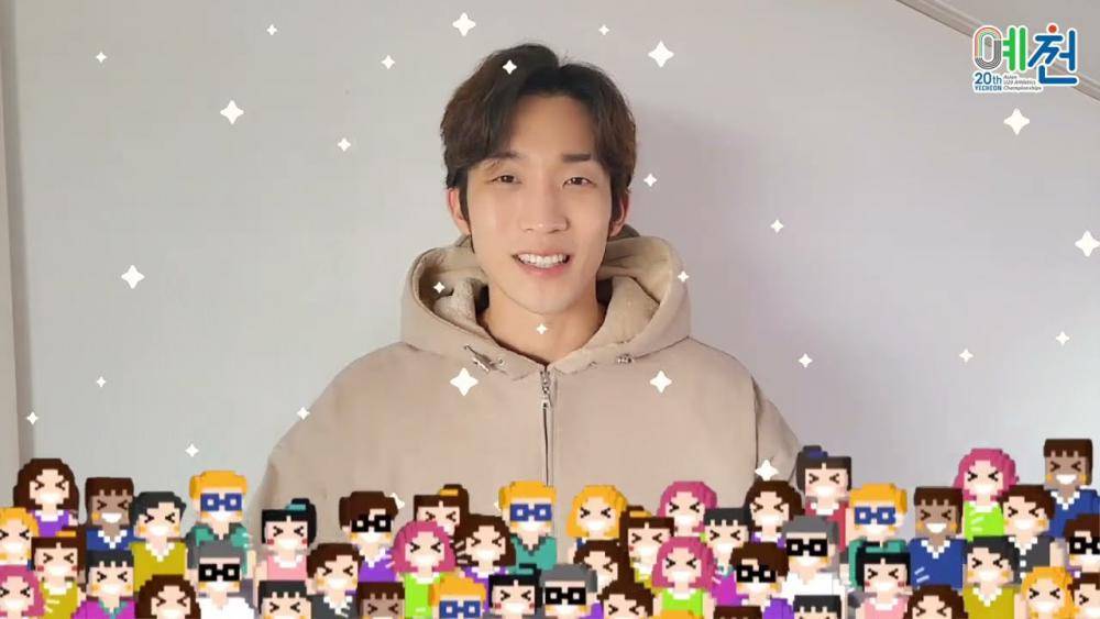 제20회 아시아U20육상경기선수권대회 축하 메세지 - 배우 이상이 님