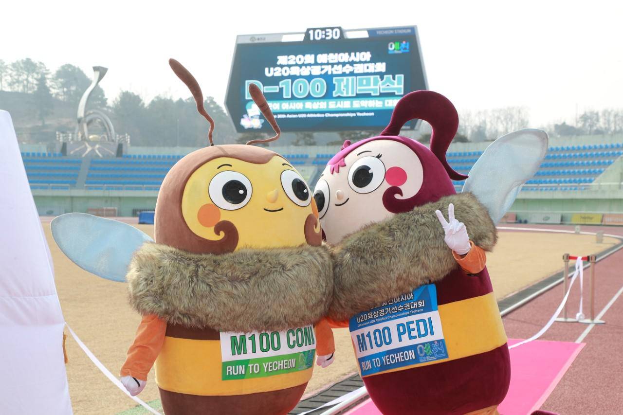 D-100 행사에 참여한 코니와 페디