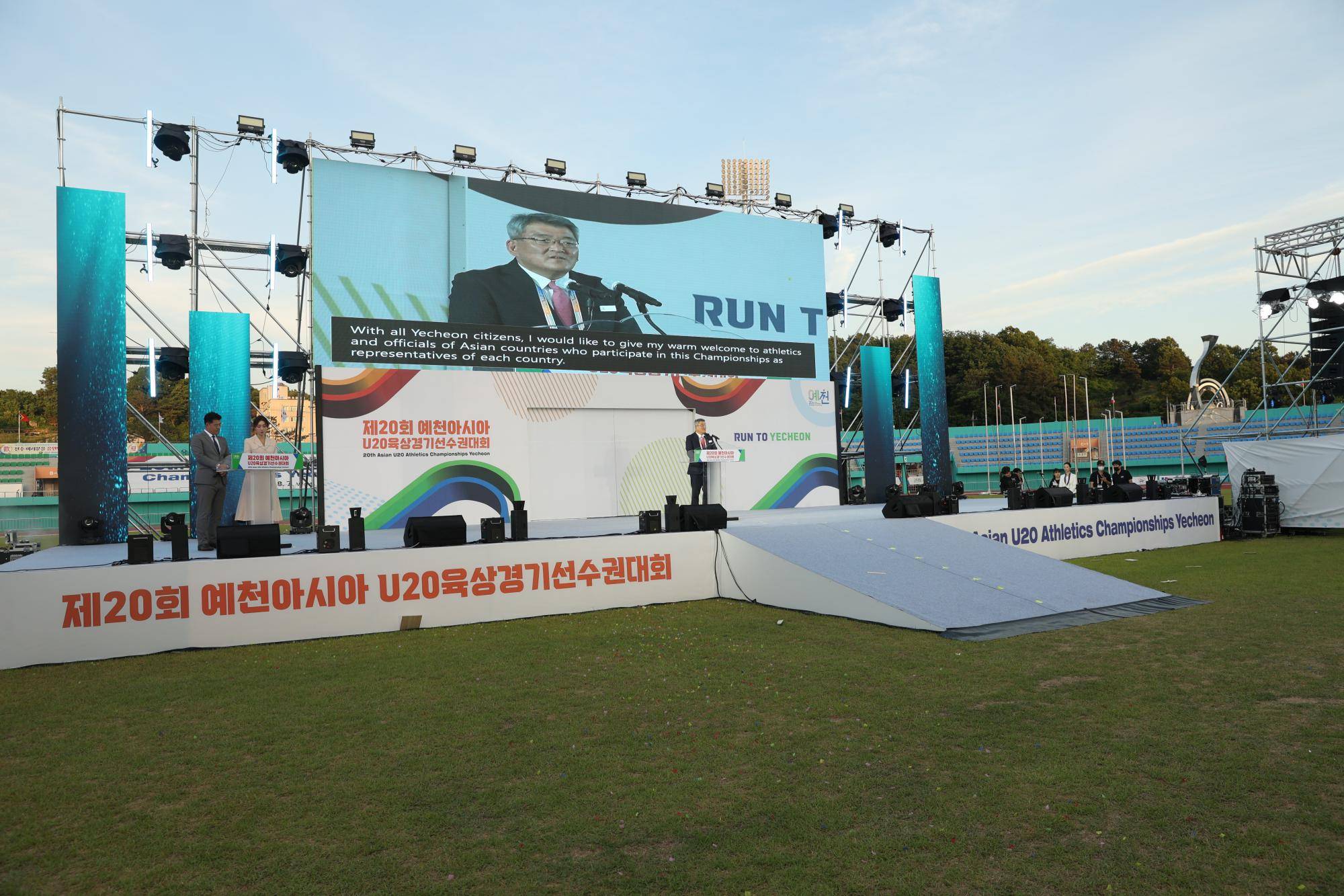 0603 Field photo of the AUC Opening Ceremony 05